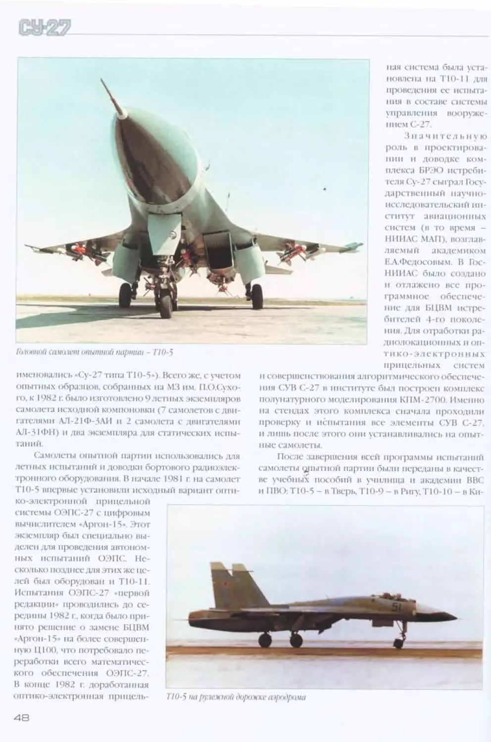 su_27_043.jpg