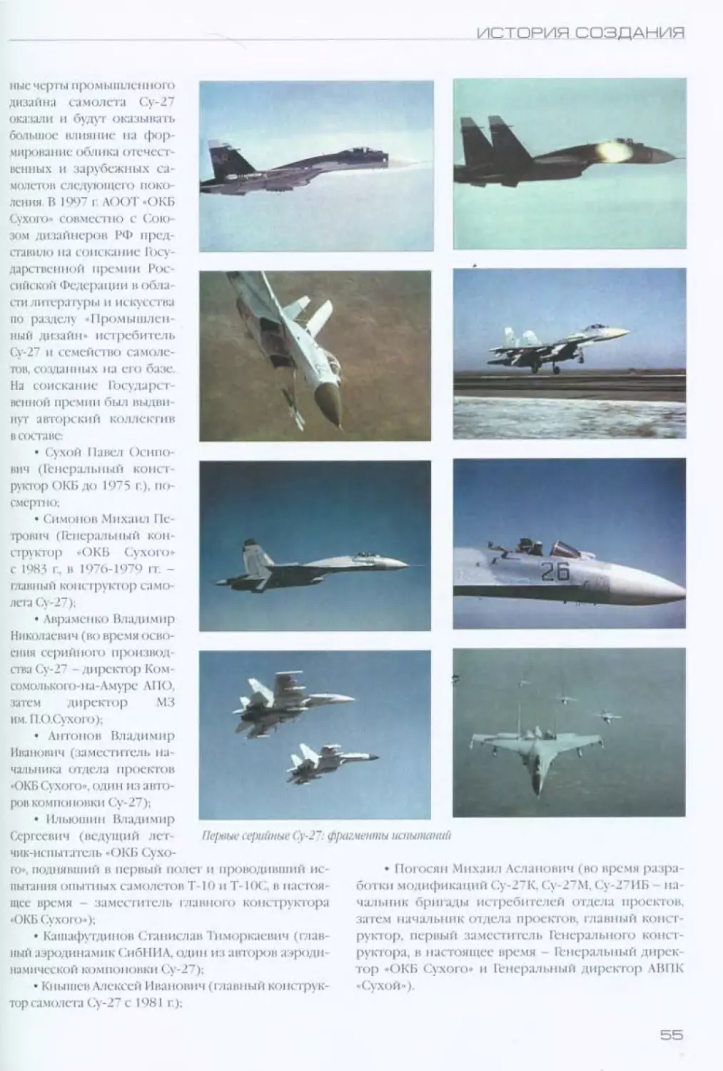 su_27_050.jpg