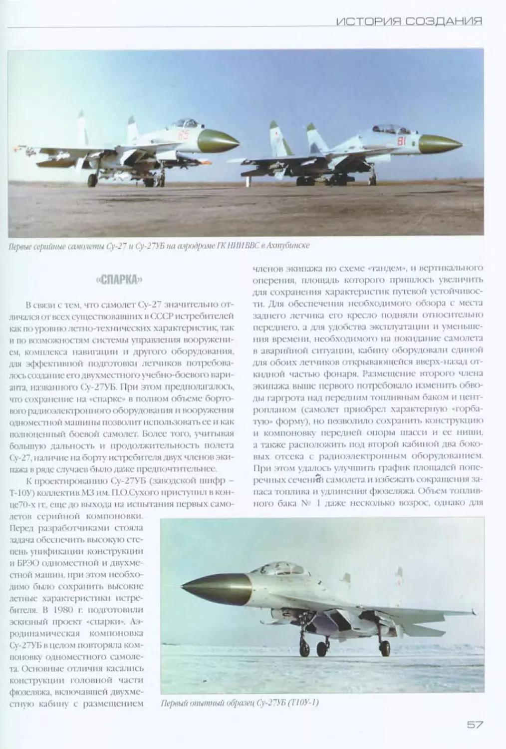 su_27_052.jpg