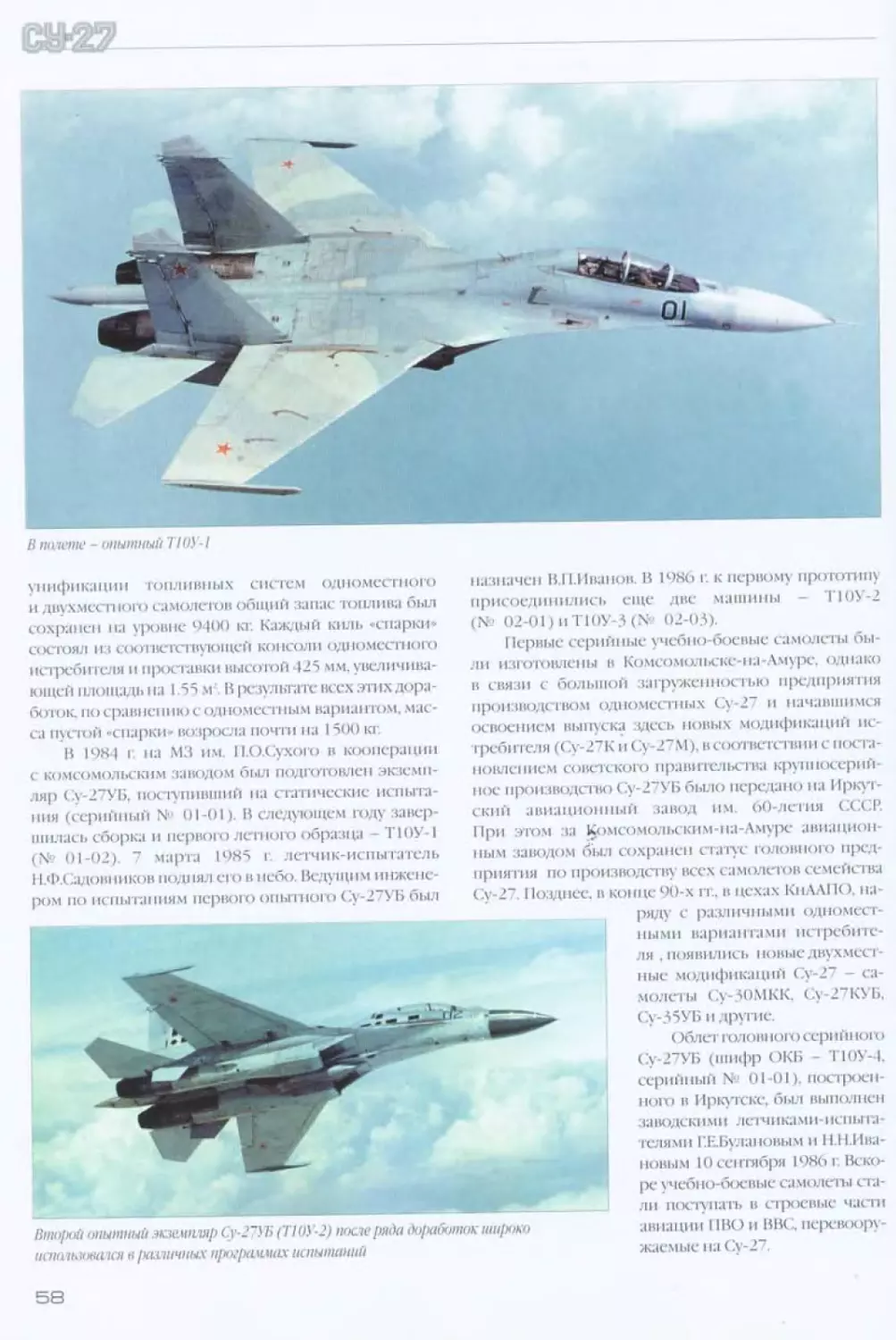 su_27_053.jpg