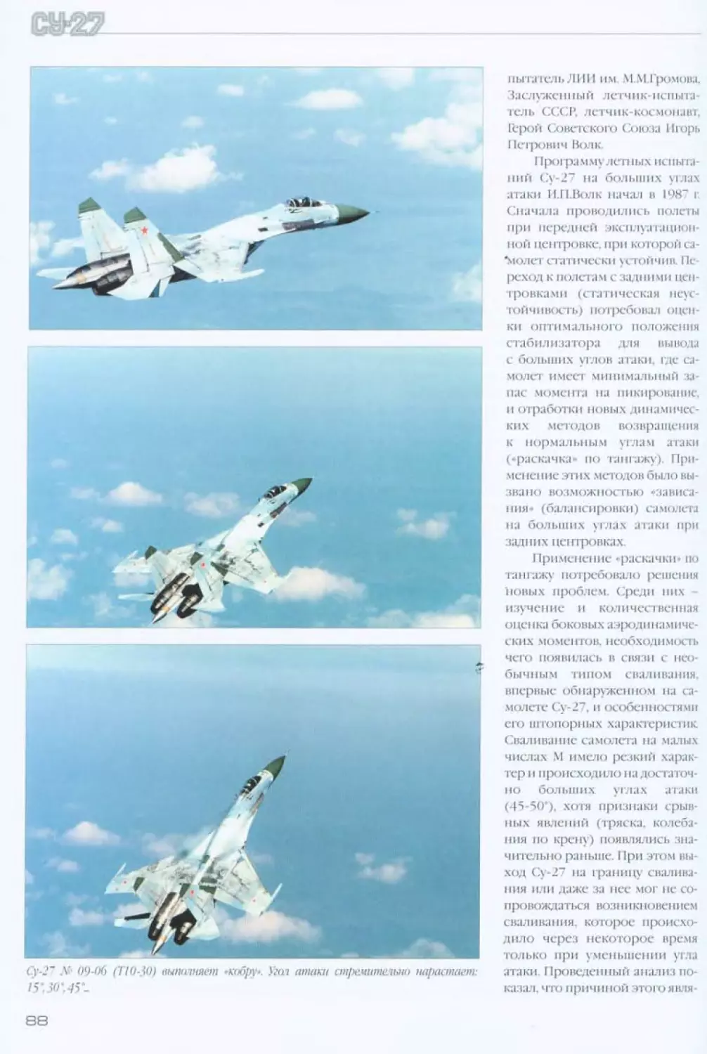 su_27_083.jpg