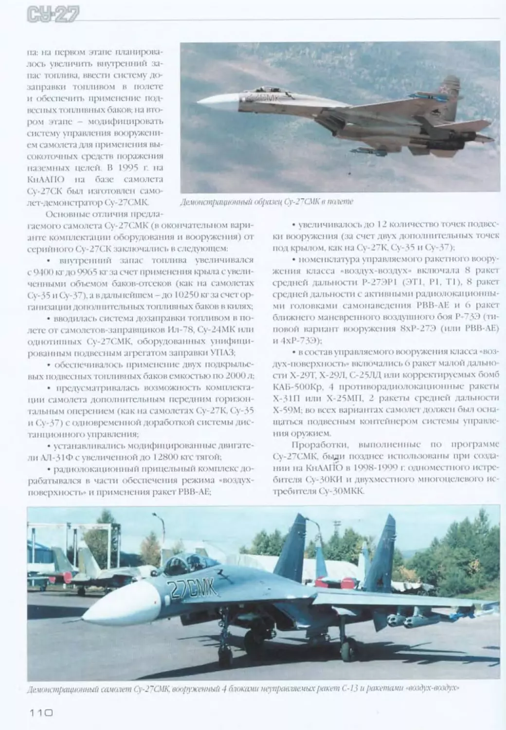 su_27_101.jpg