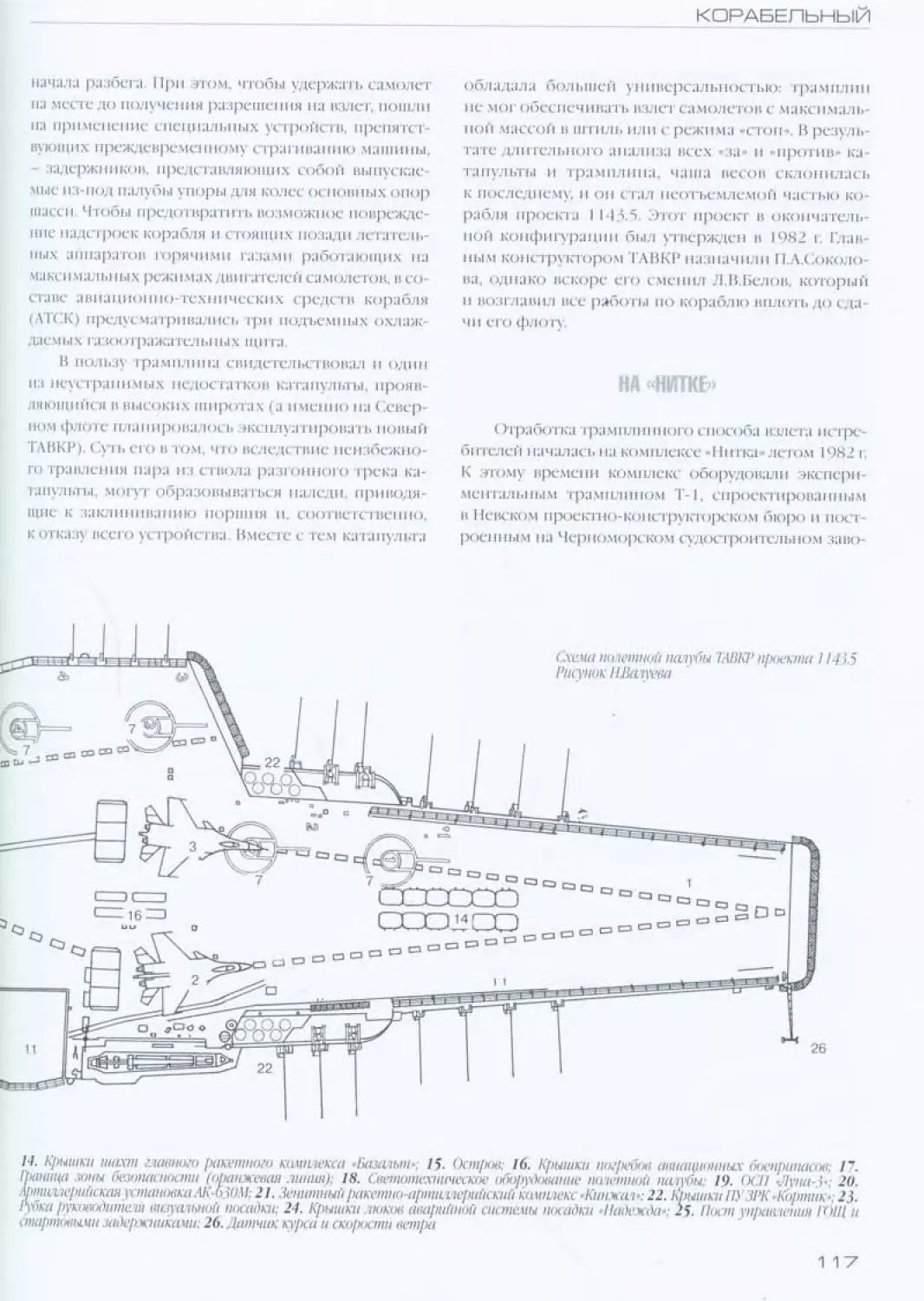 su_27_108.jpg