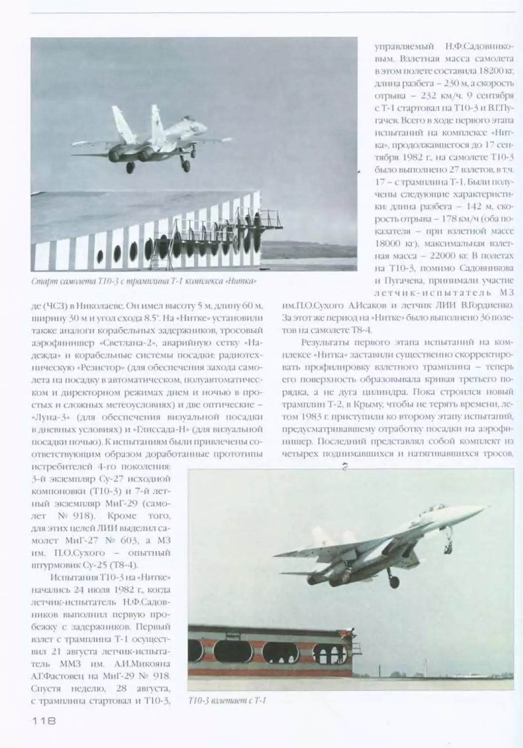 su_27_109.jpg