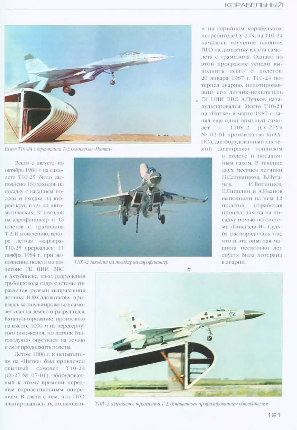 su_27_112.jpg