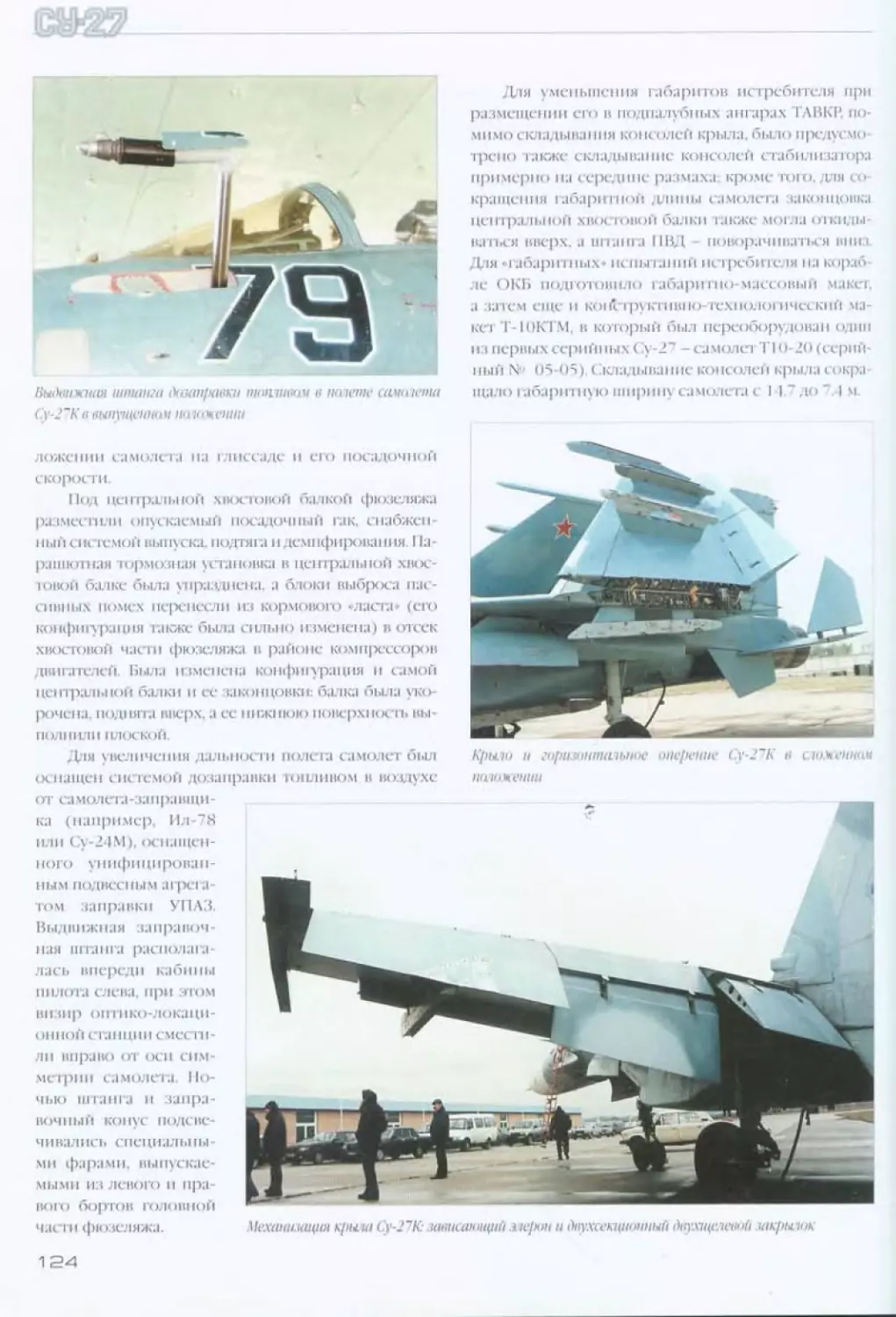 su_27_115.jpg