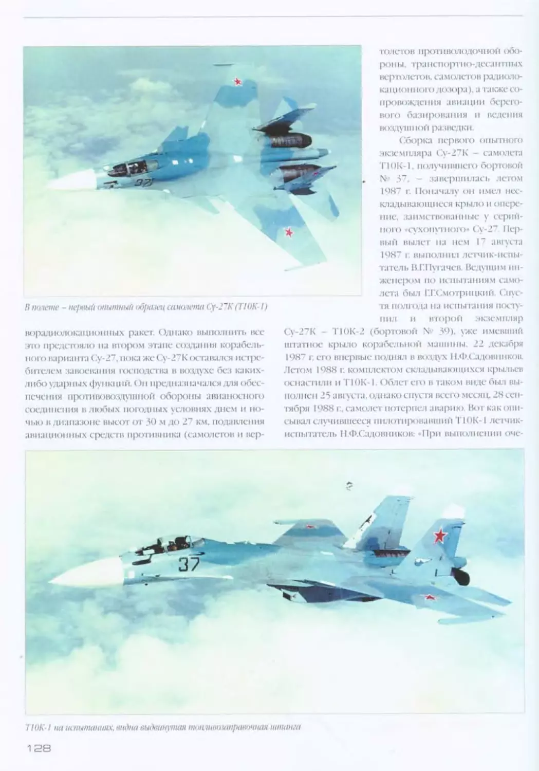 su_27_119.jpg