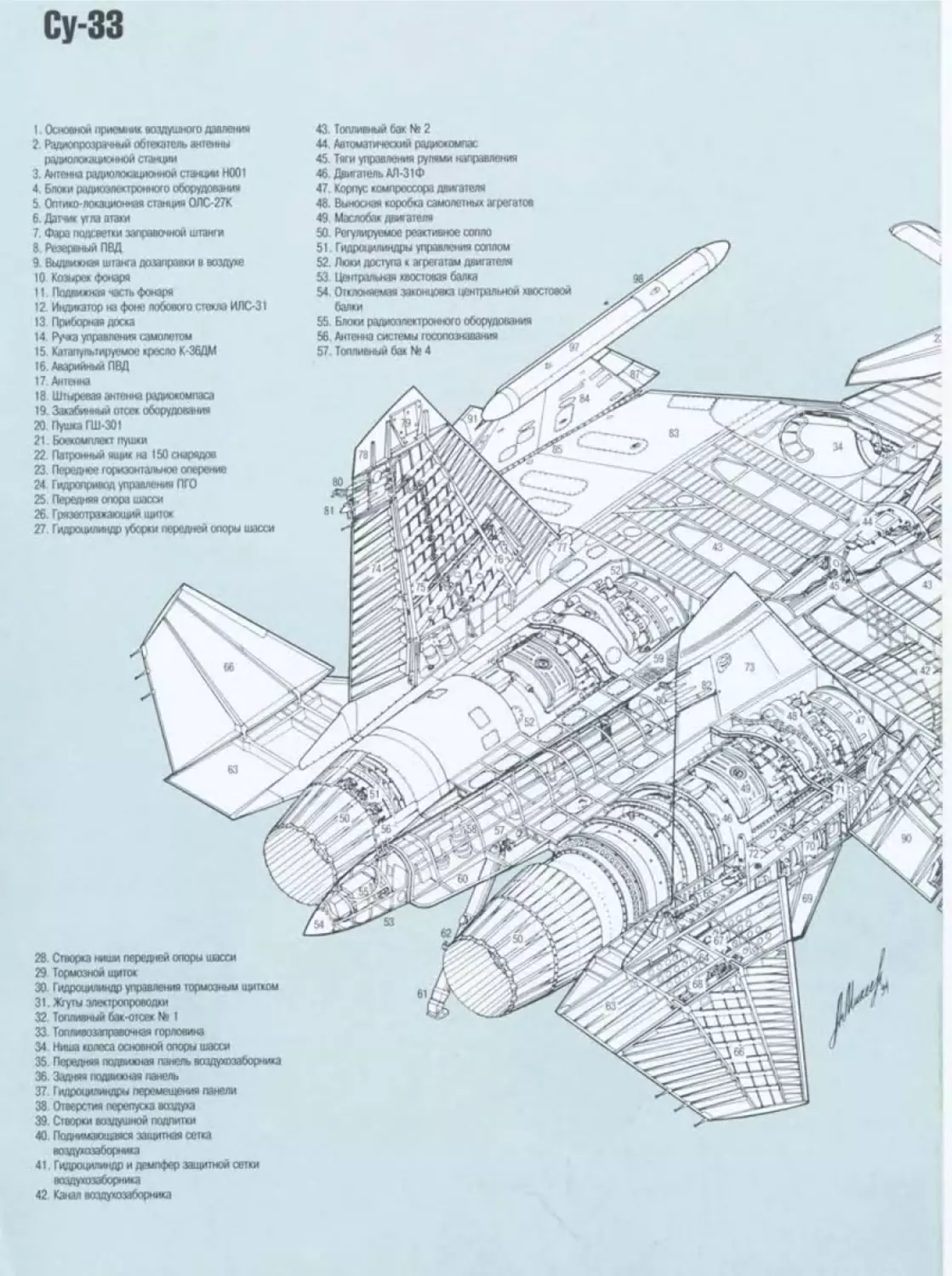 su_27_142.jpg