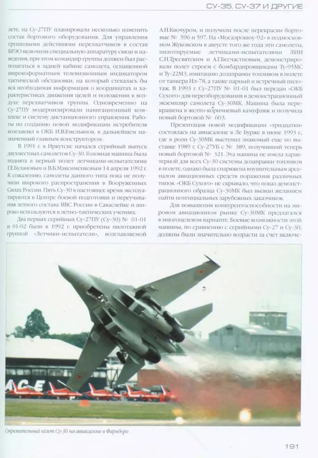 su_27_174.jpg