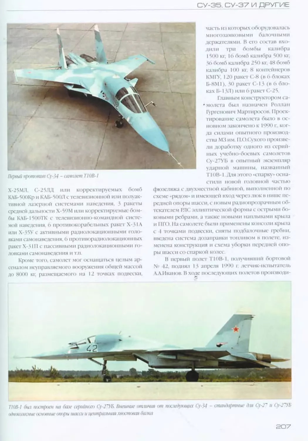 su_27_190.jpg