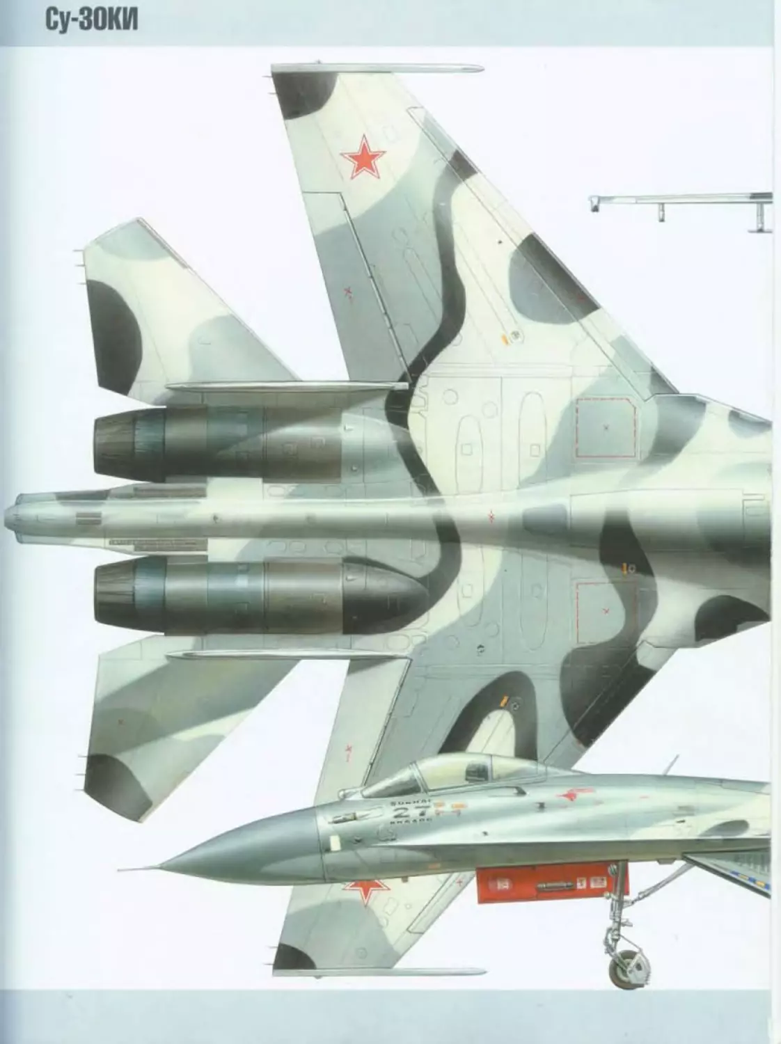 su_27_228.jpg