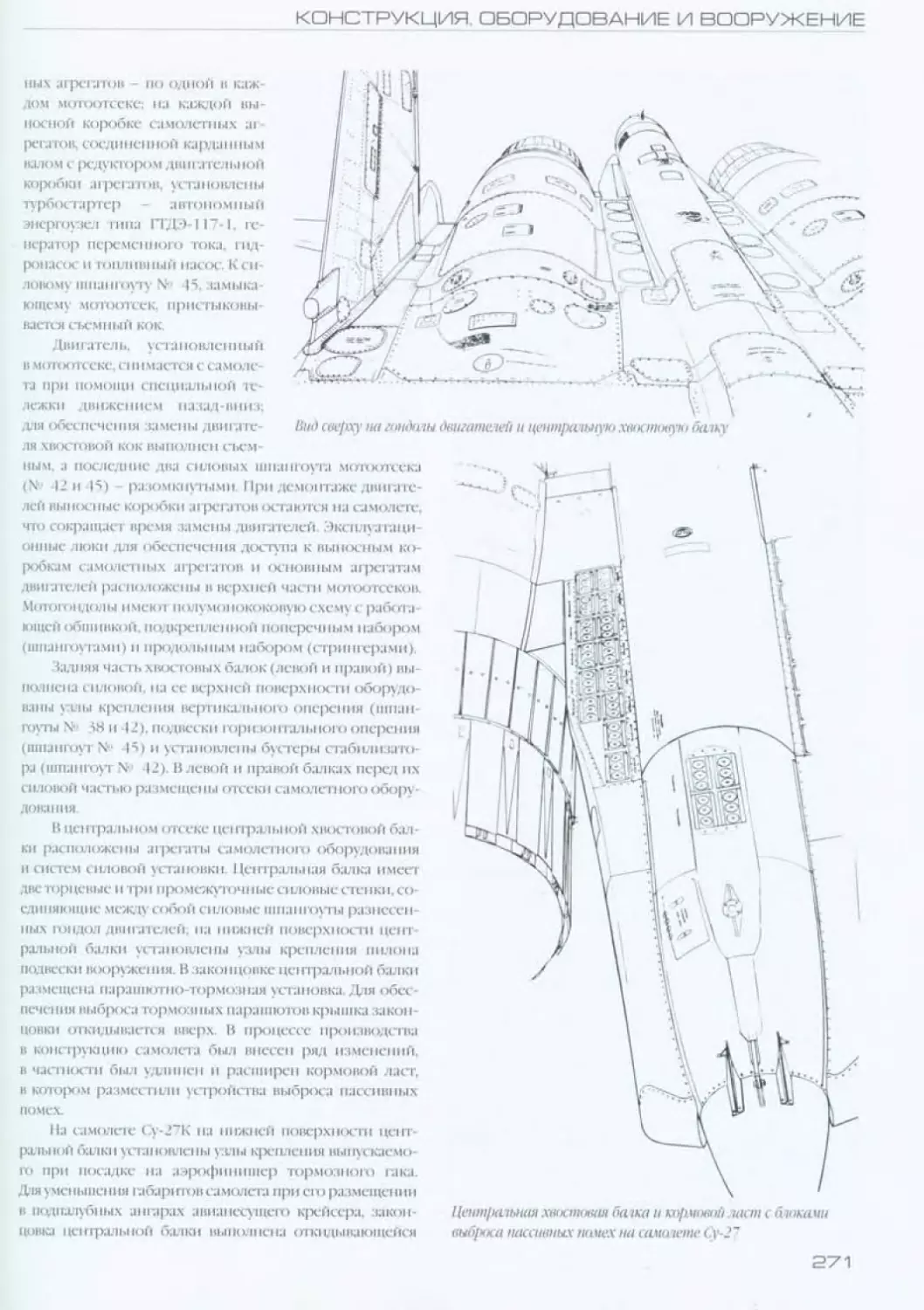 su_27_250.jpg