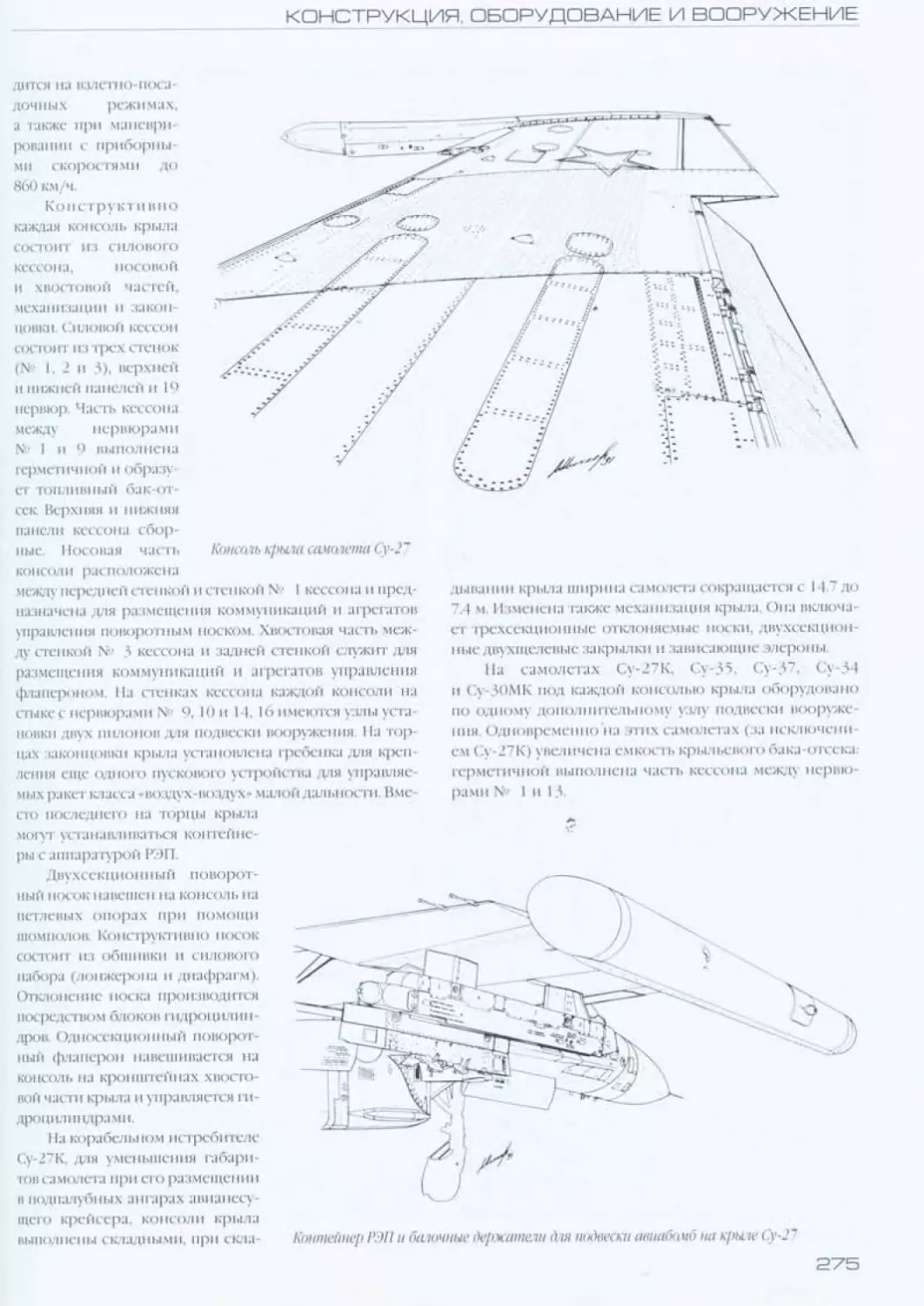 su_27_254.jpg