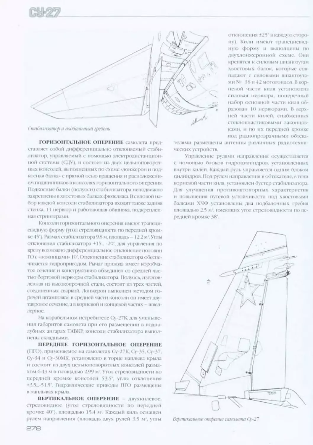 su_27_257.jpg