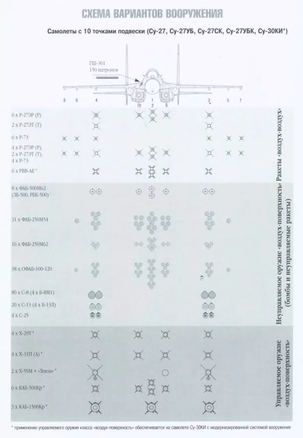 su_27_299.jpg