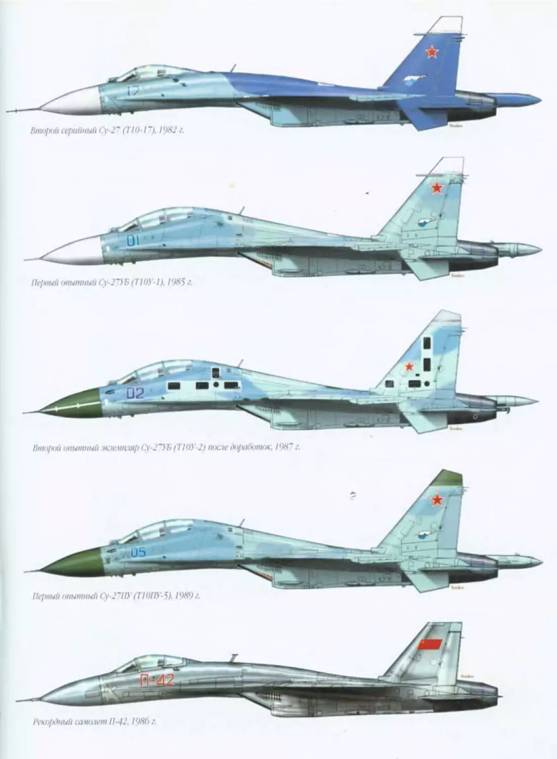 su_27_302.jpg