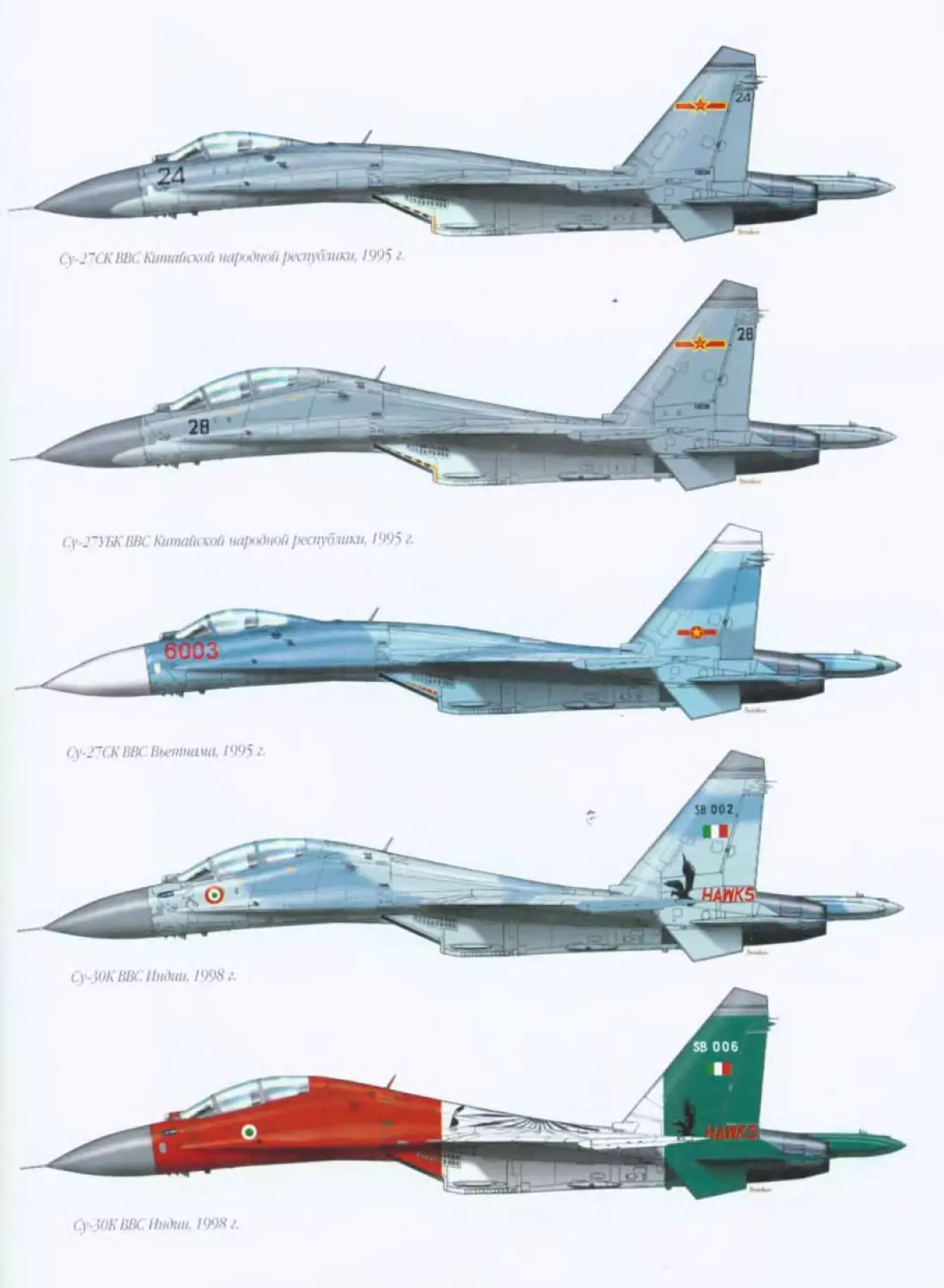 su_27_308.jpg