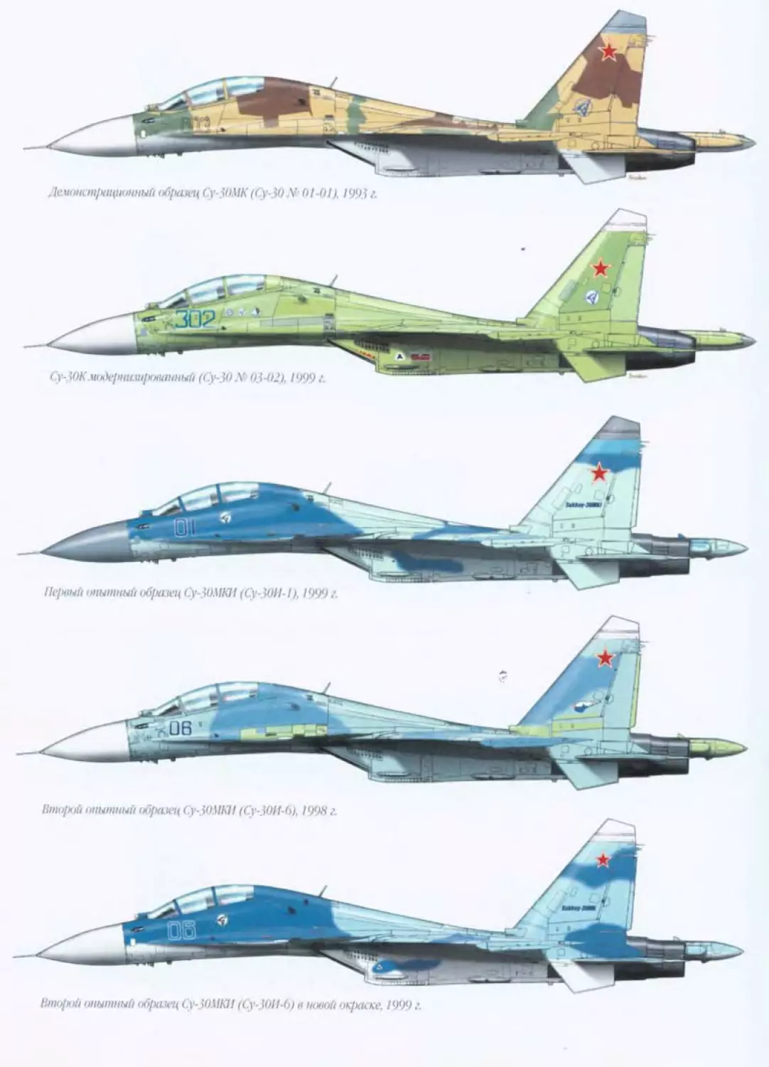 su_27_309.jpg