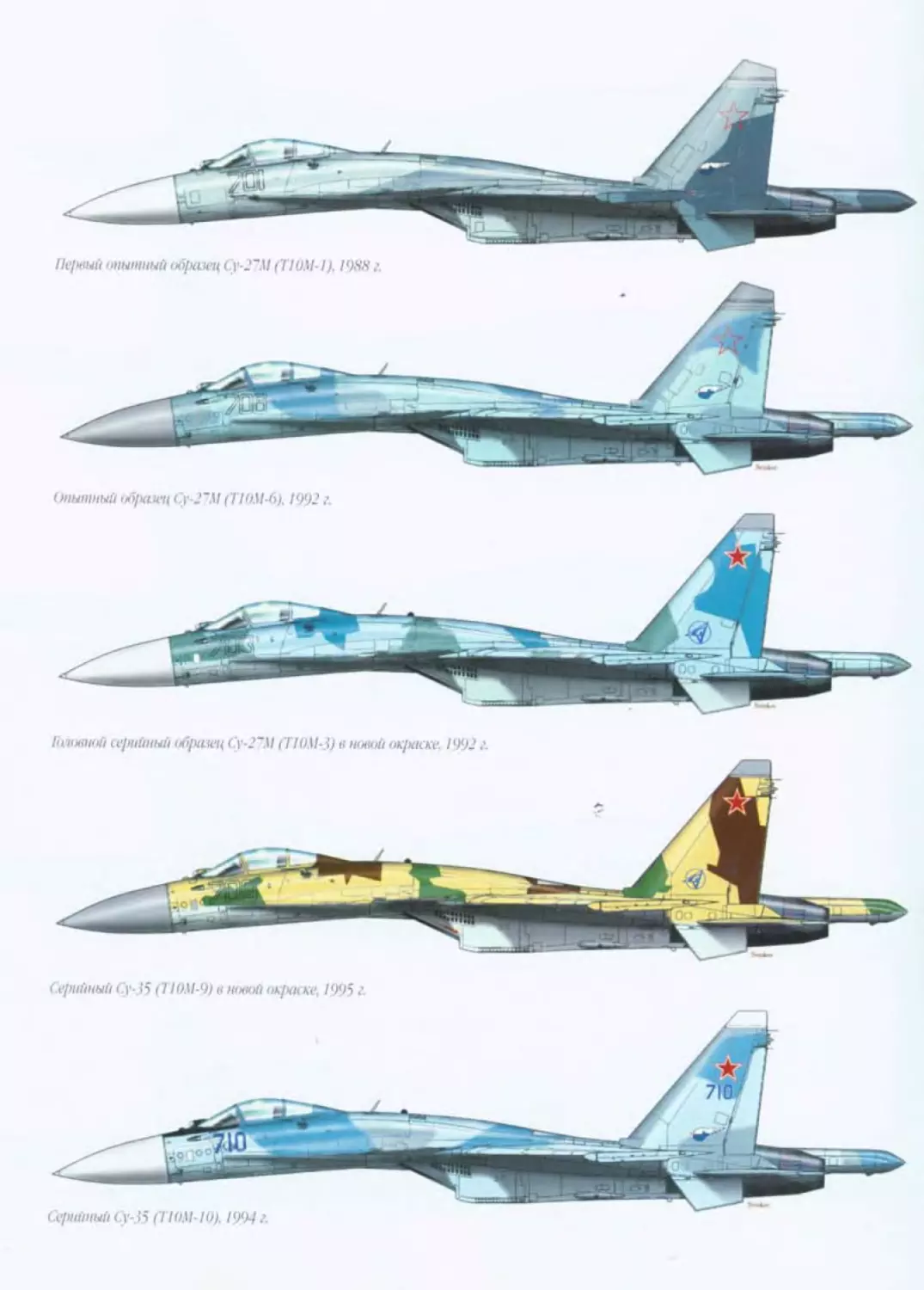 su_27_311.jpg