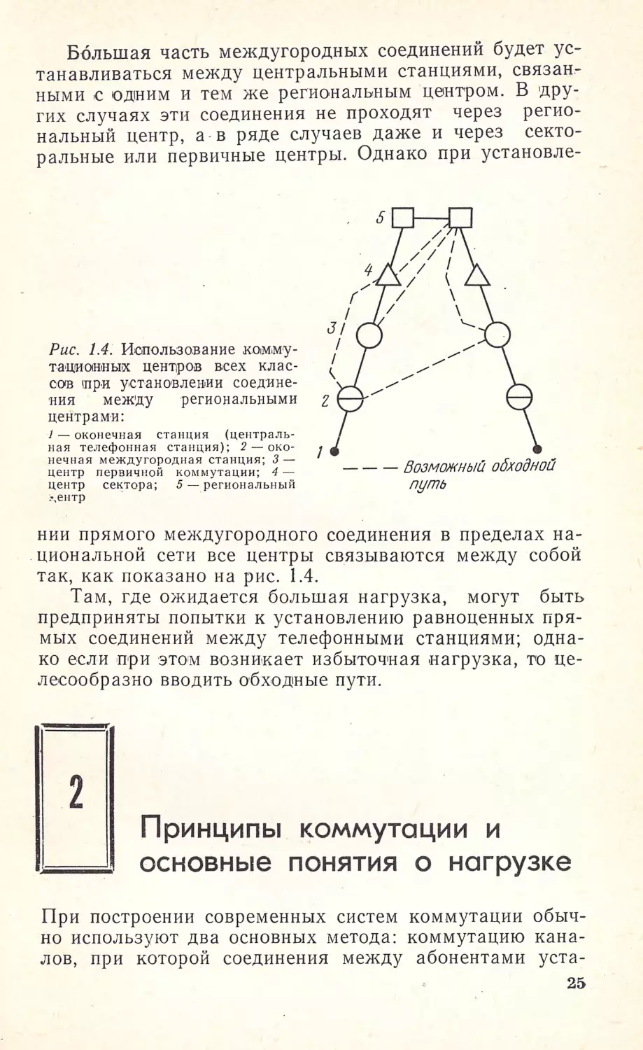 __Страница_015