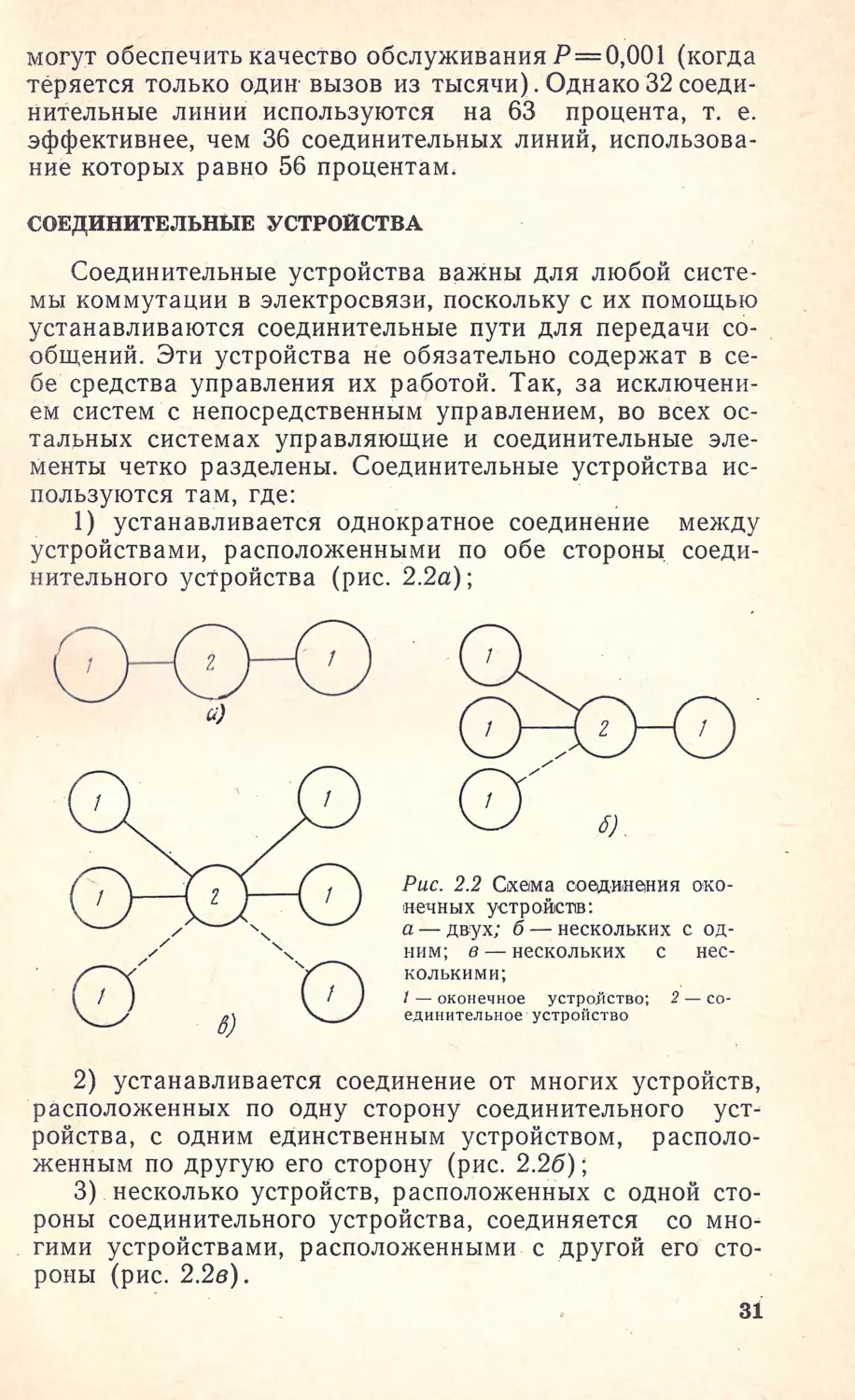 __Страница_018