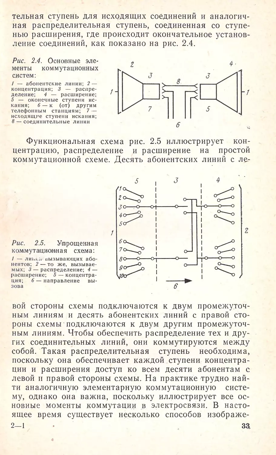 __Страница_019