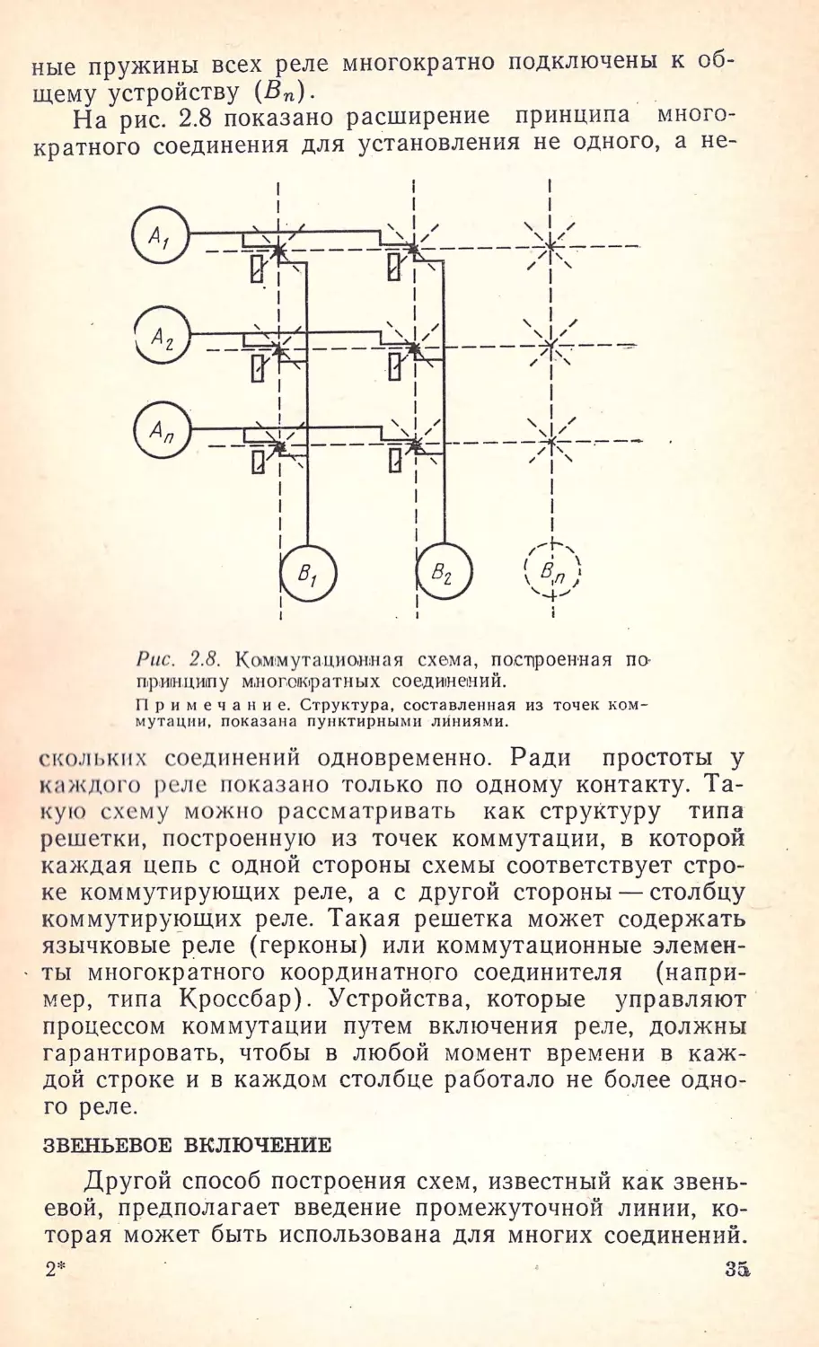 __Страница_020