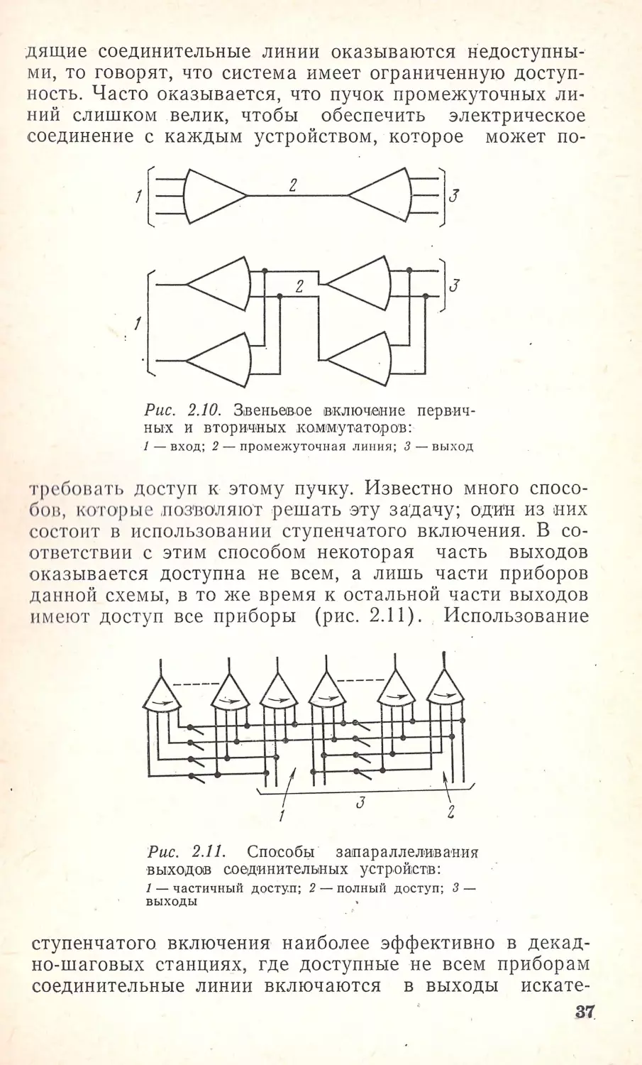 __Страница_021