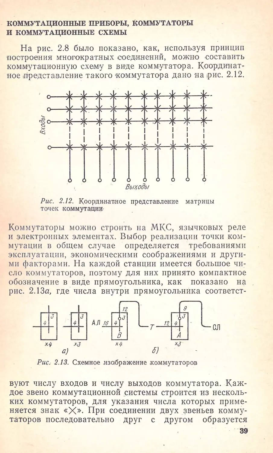 __Страница_022