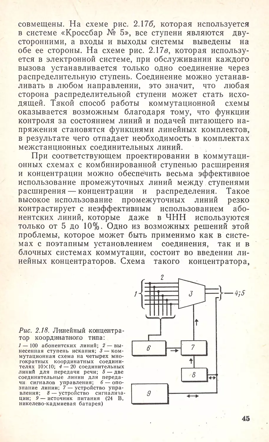 __Страница_025