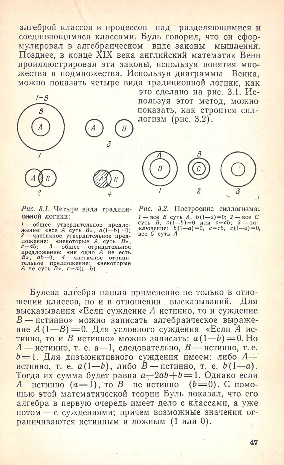 __Страница_026