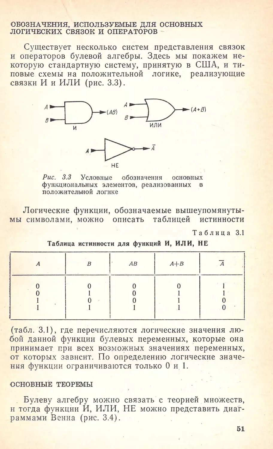 __Страница_028