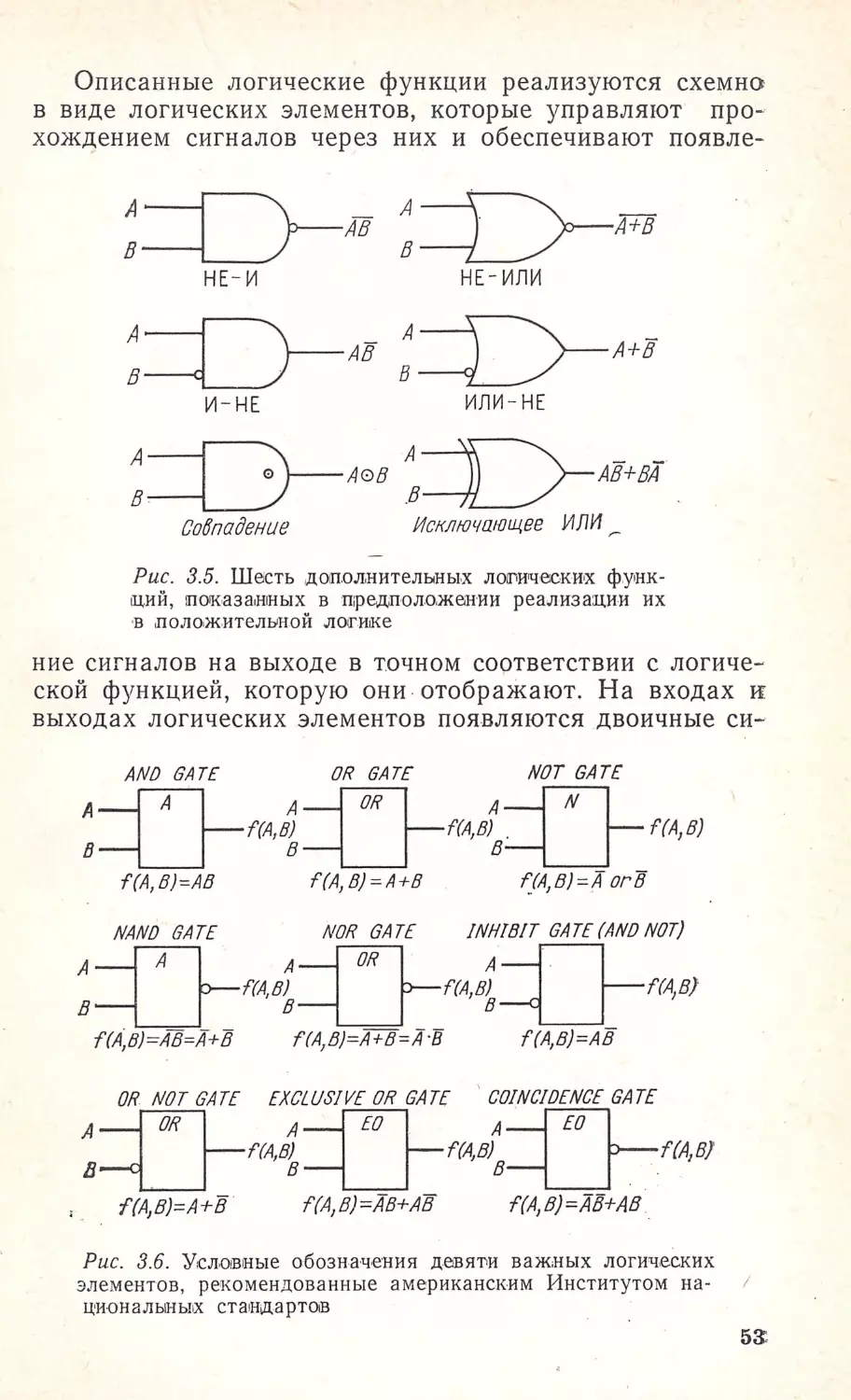 __Страница_029