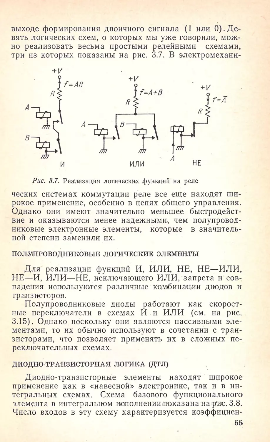 __Страница_030