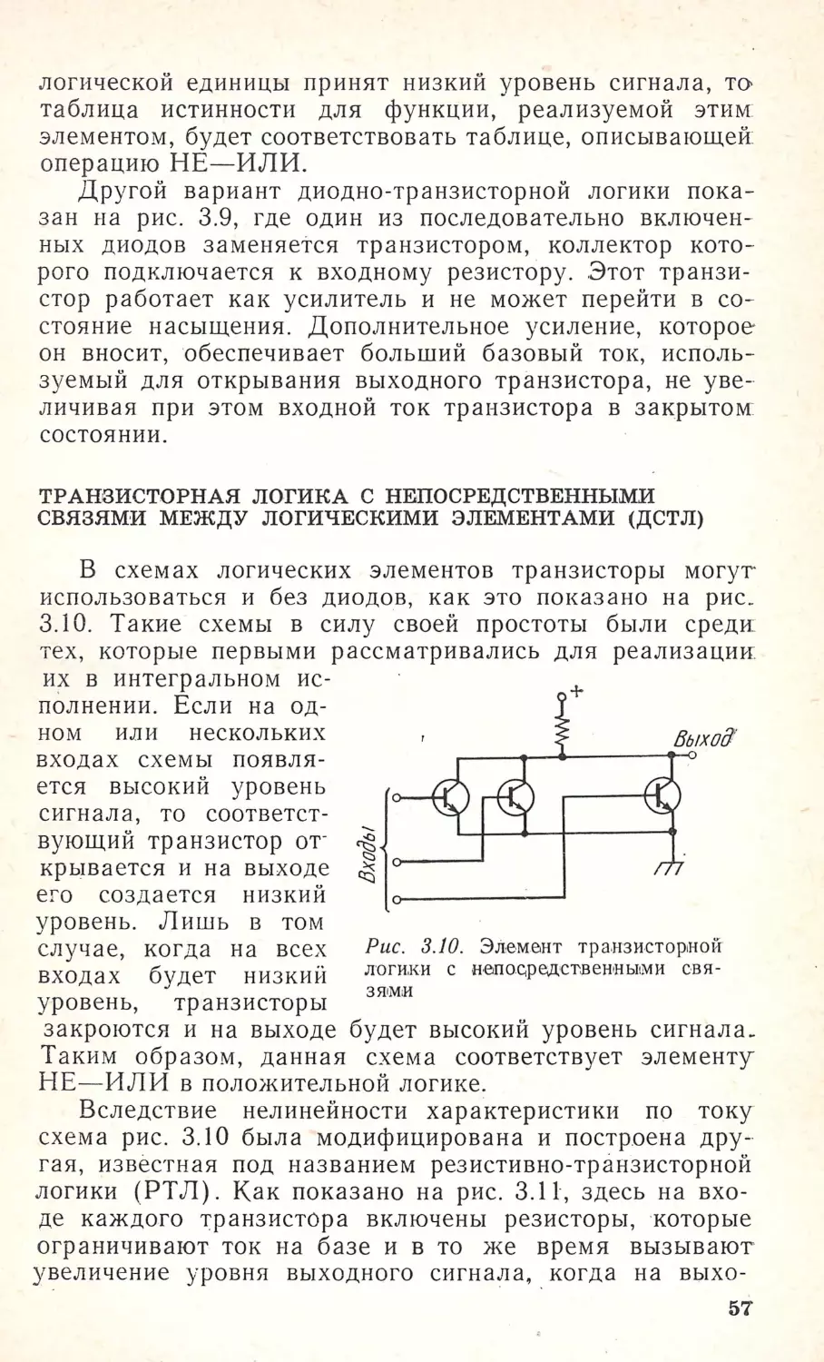 __Страница_031