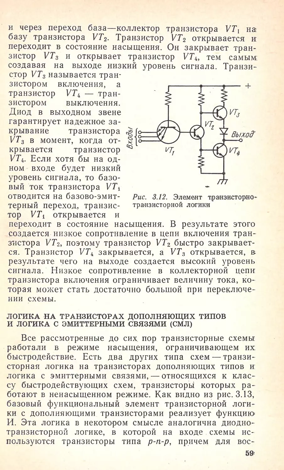 __Страница_032