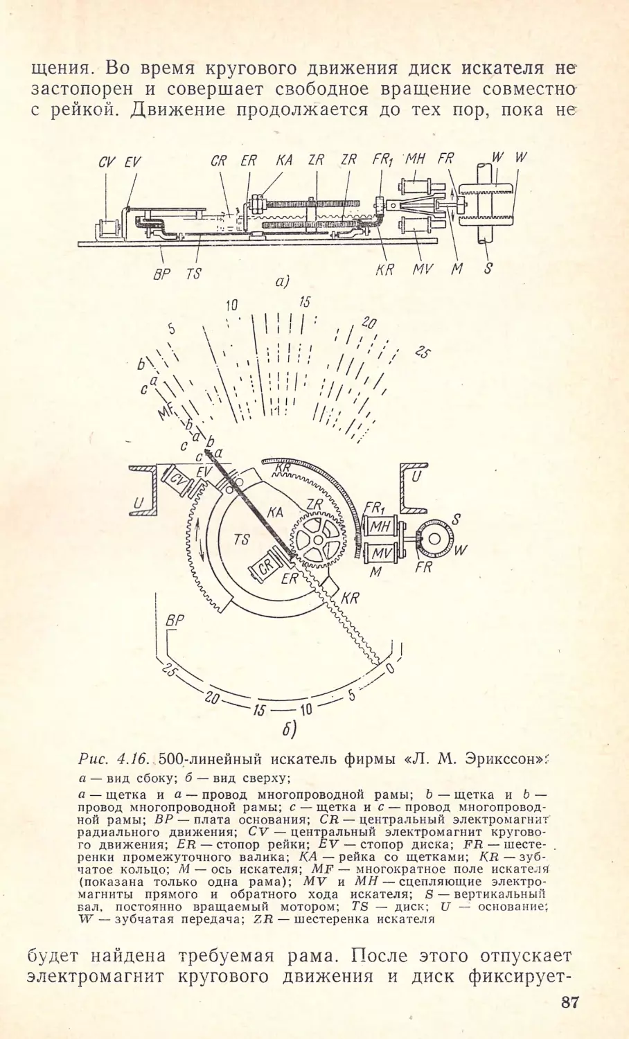 __Страница_046