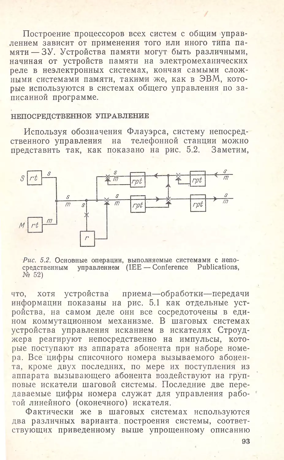 __Страница_049