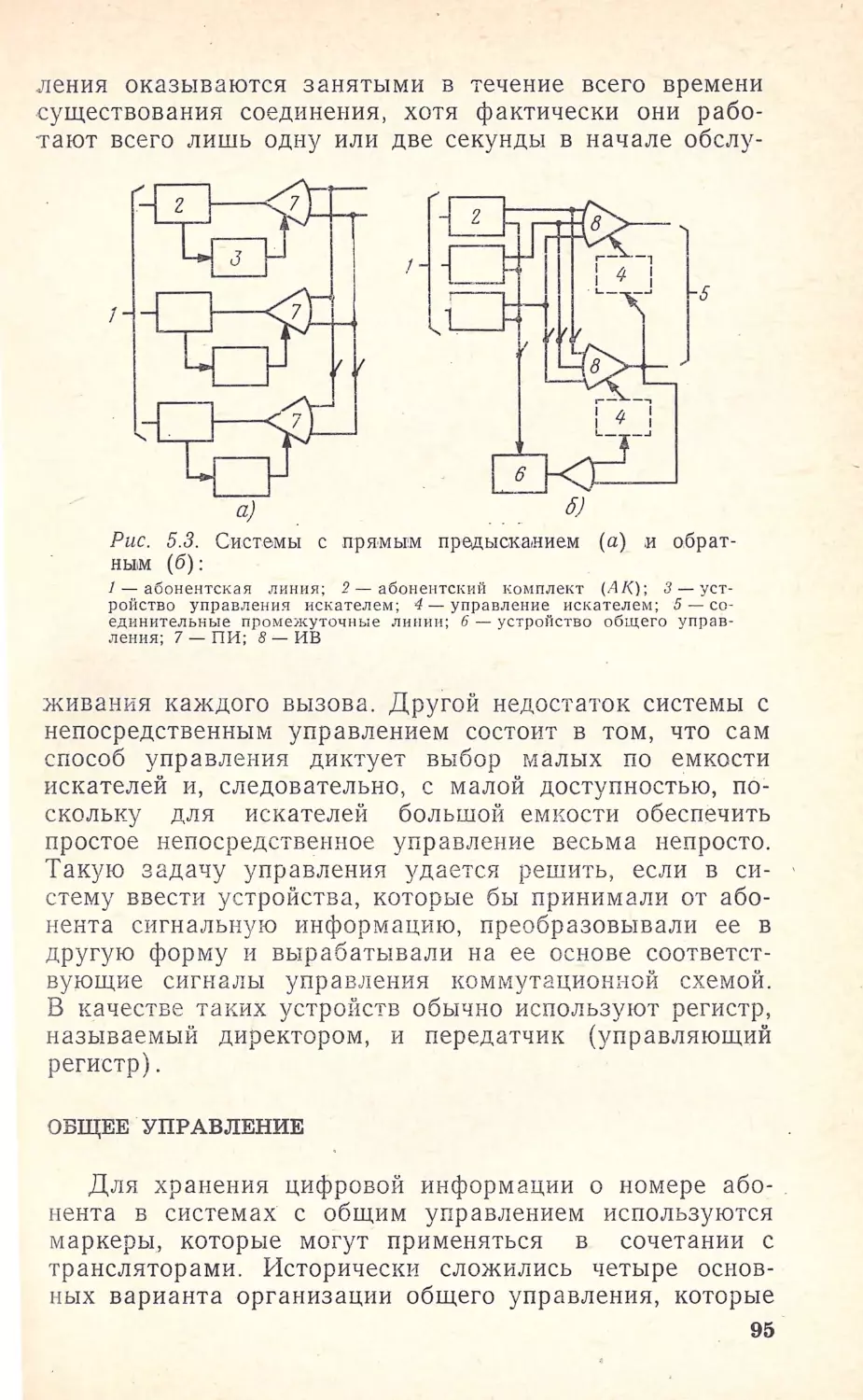 __Страница_050