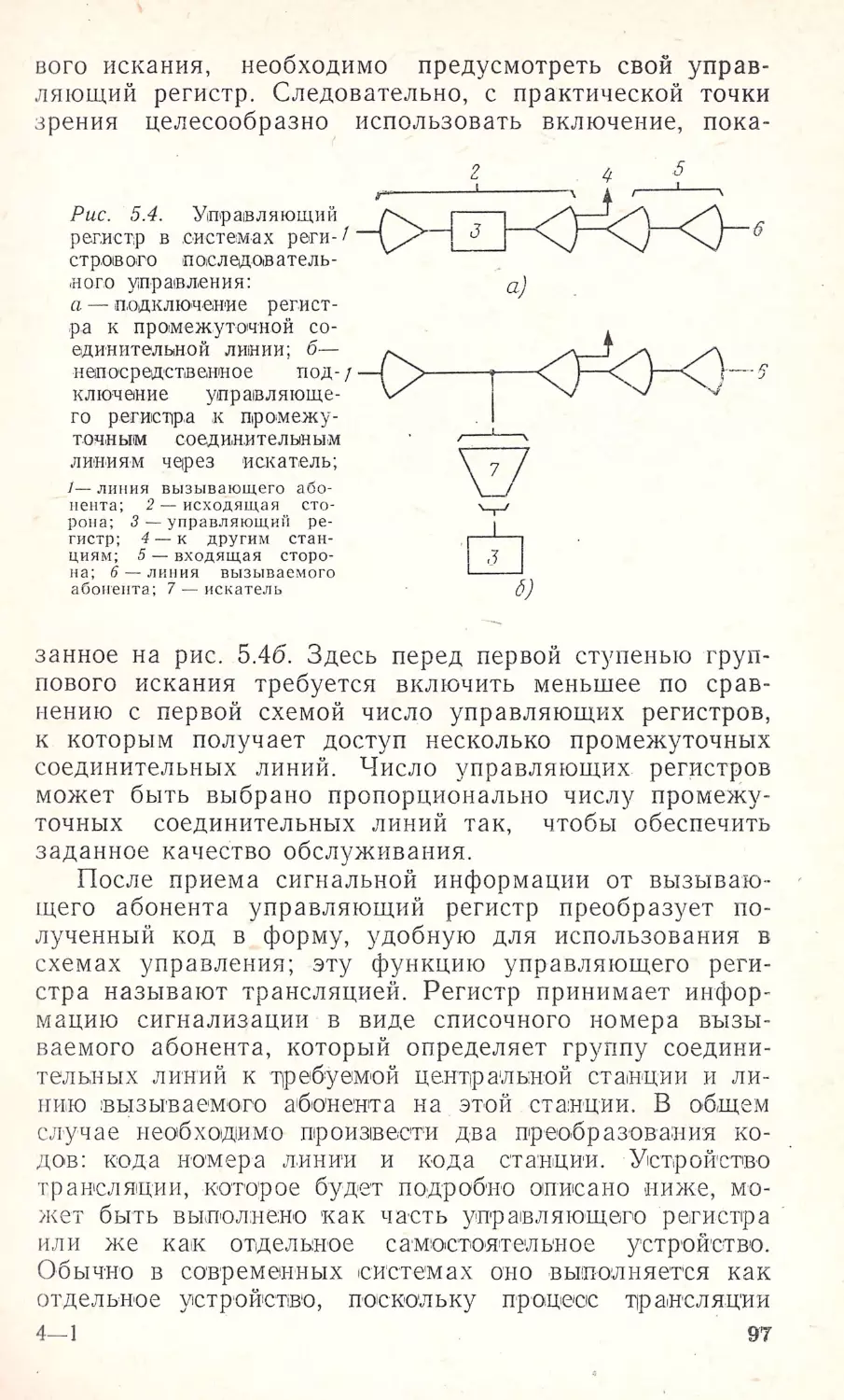 __Страница_051