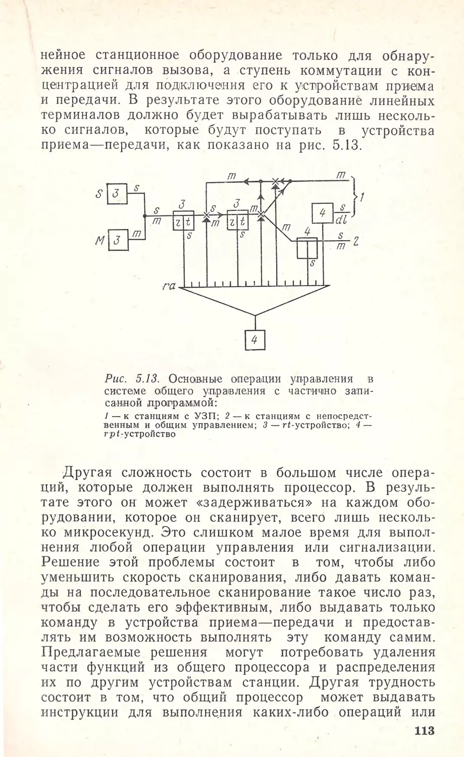 __Страница_059