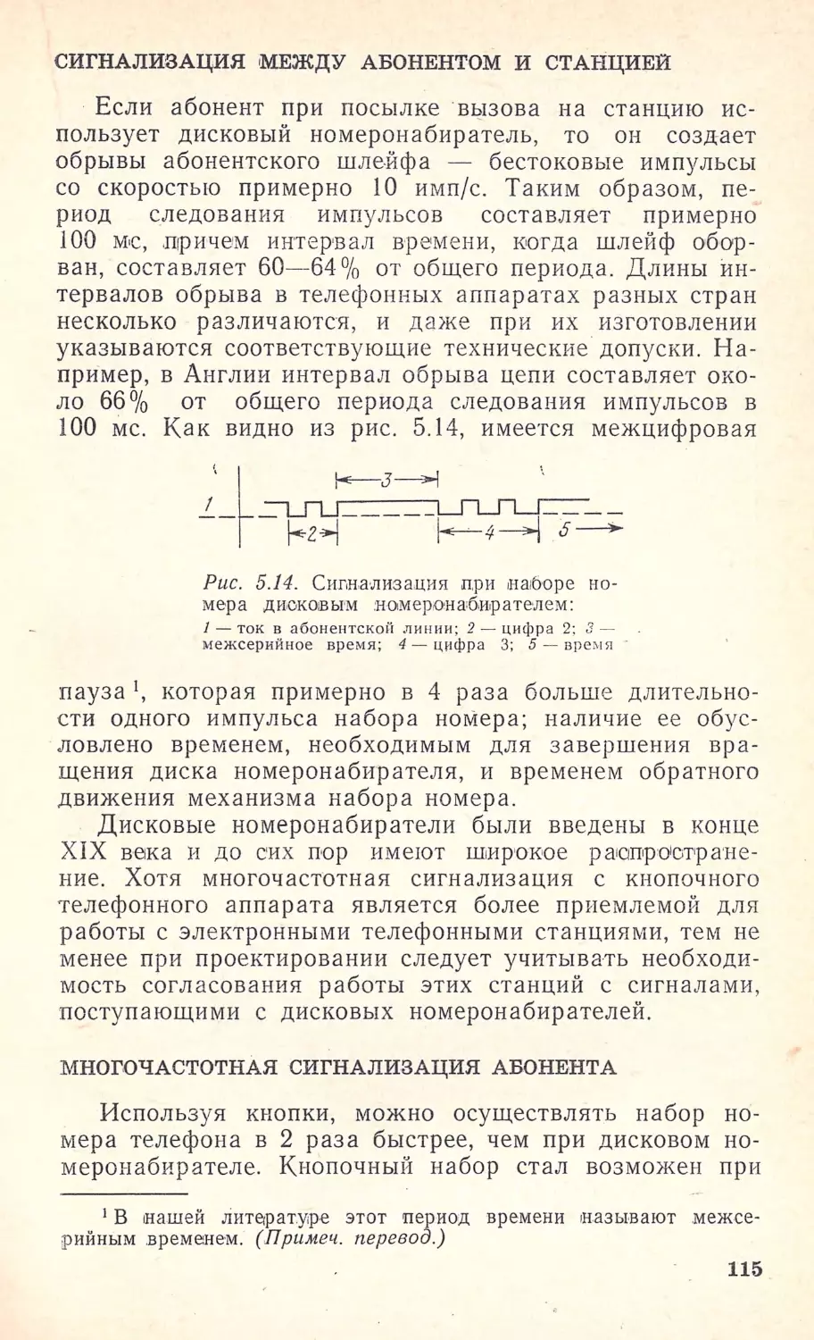 __Страница_060