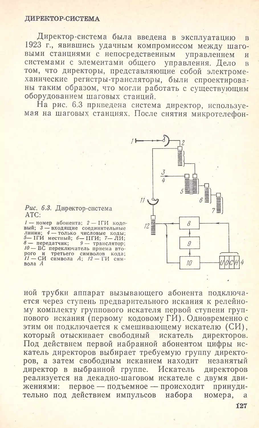 __Страница_066