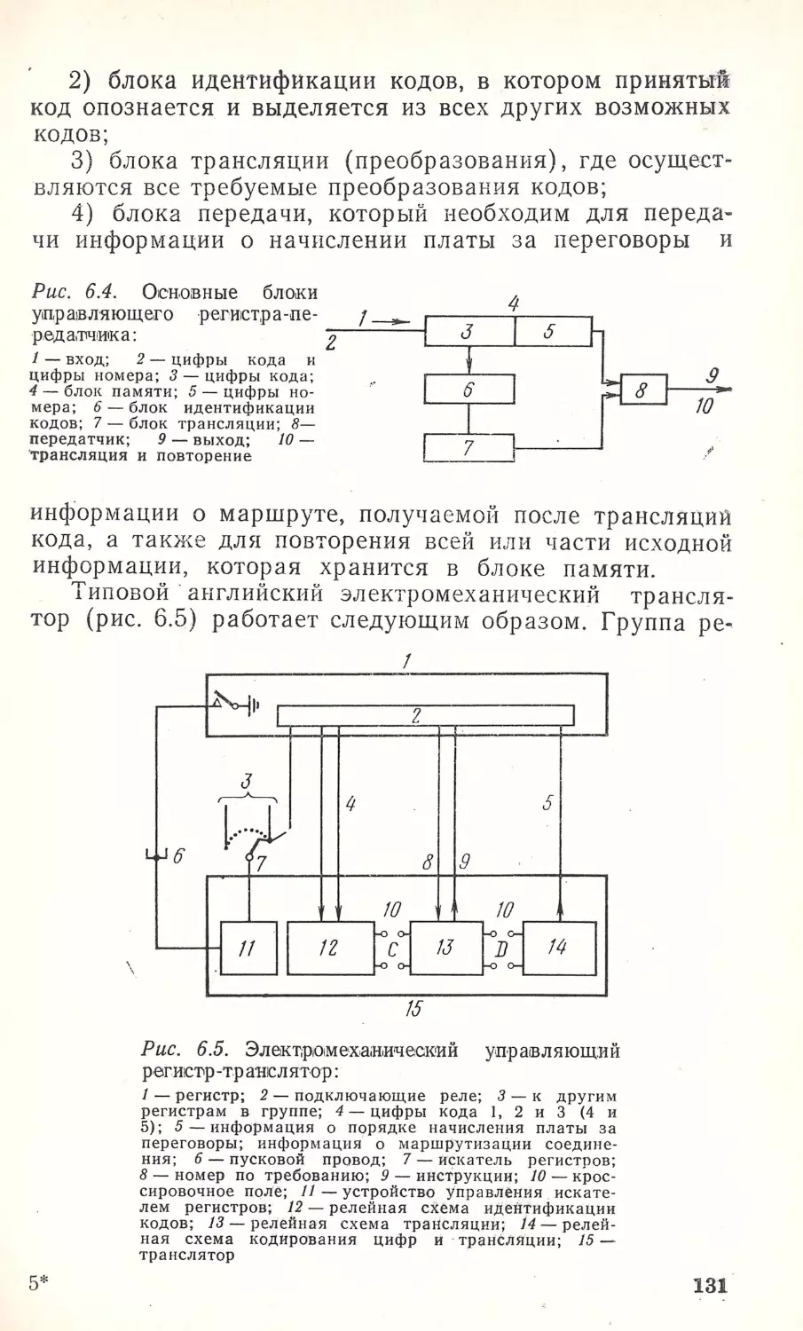 __Страница_068