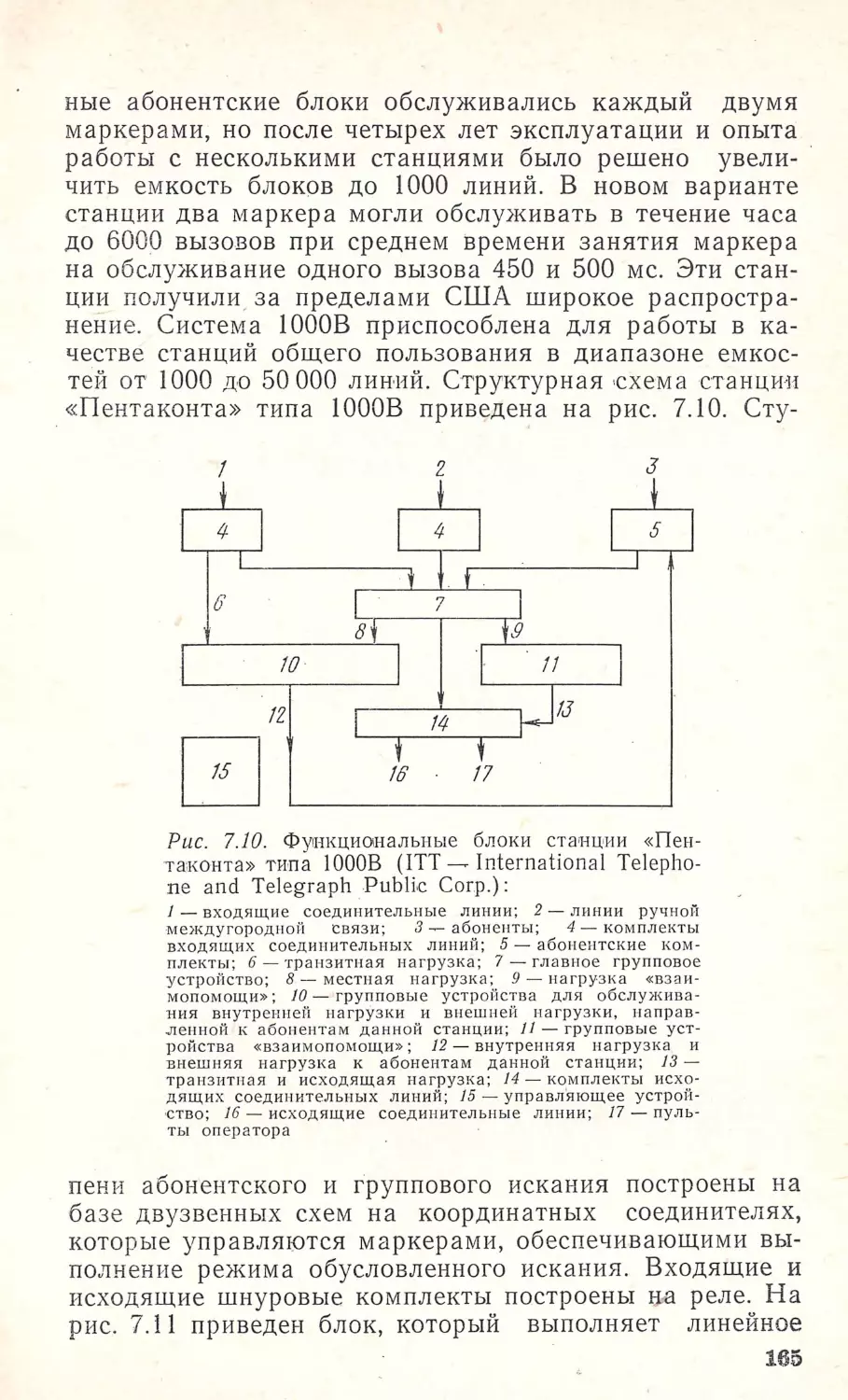 __Страница_085