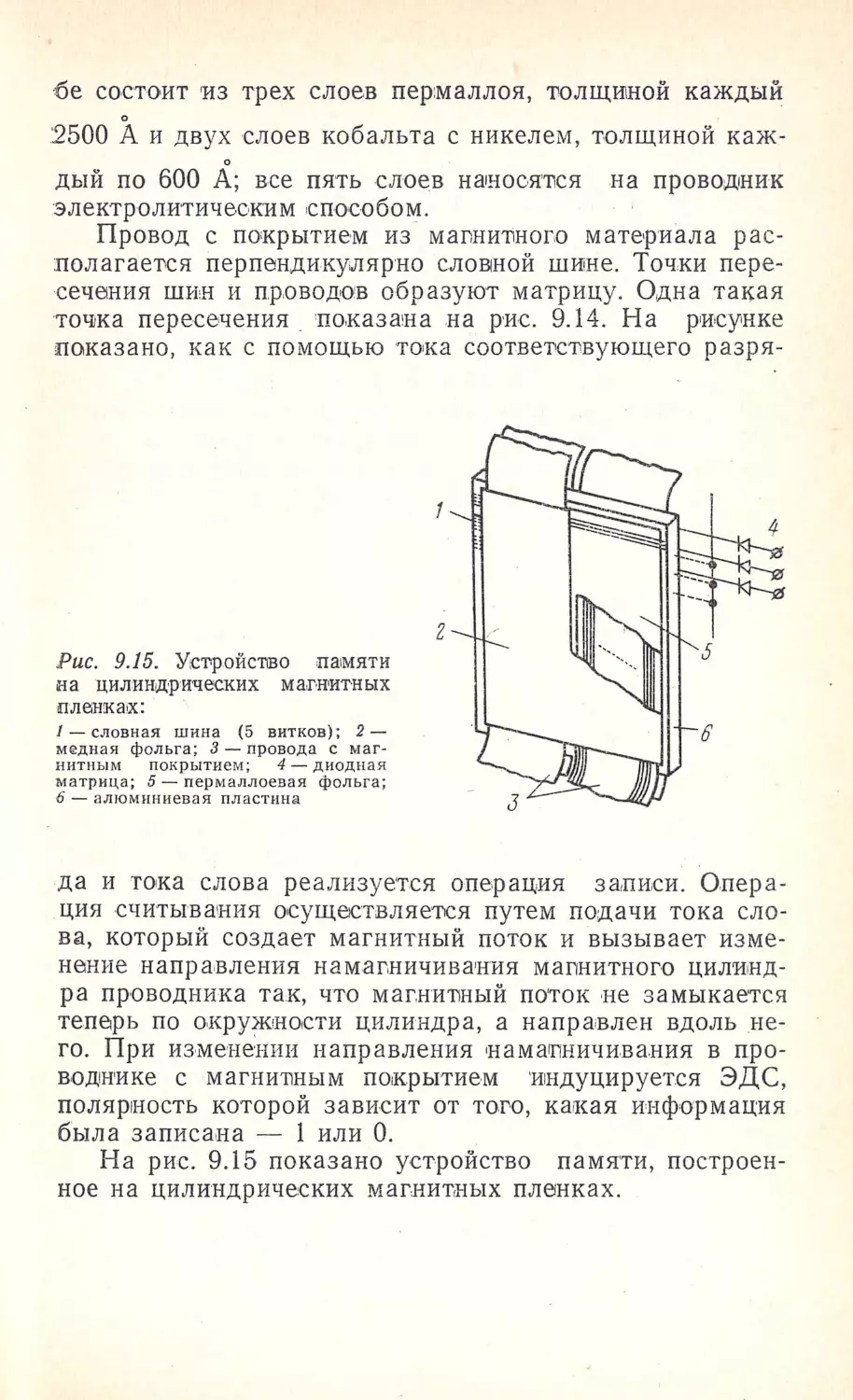 __Страница_113