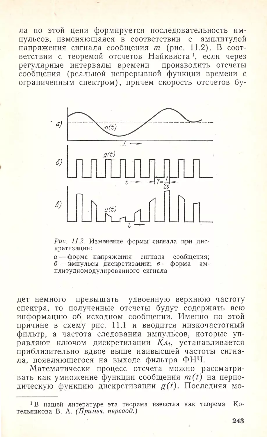 __Страница_124