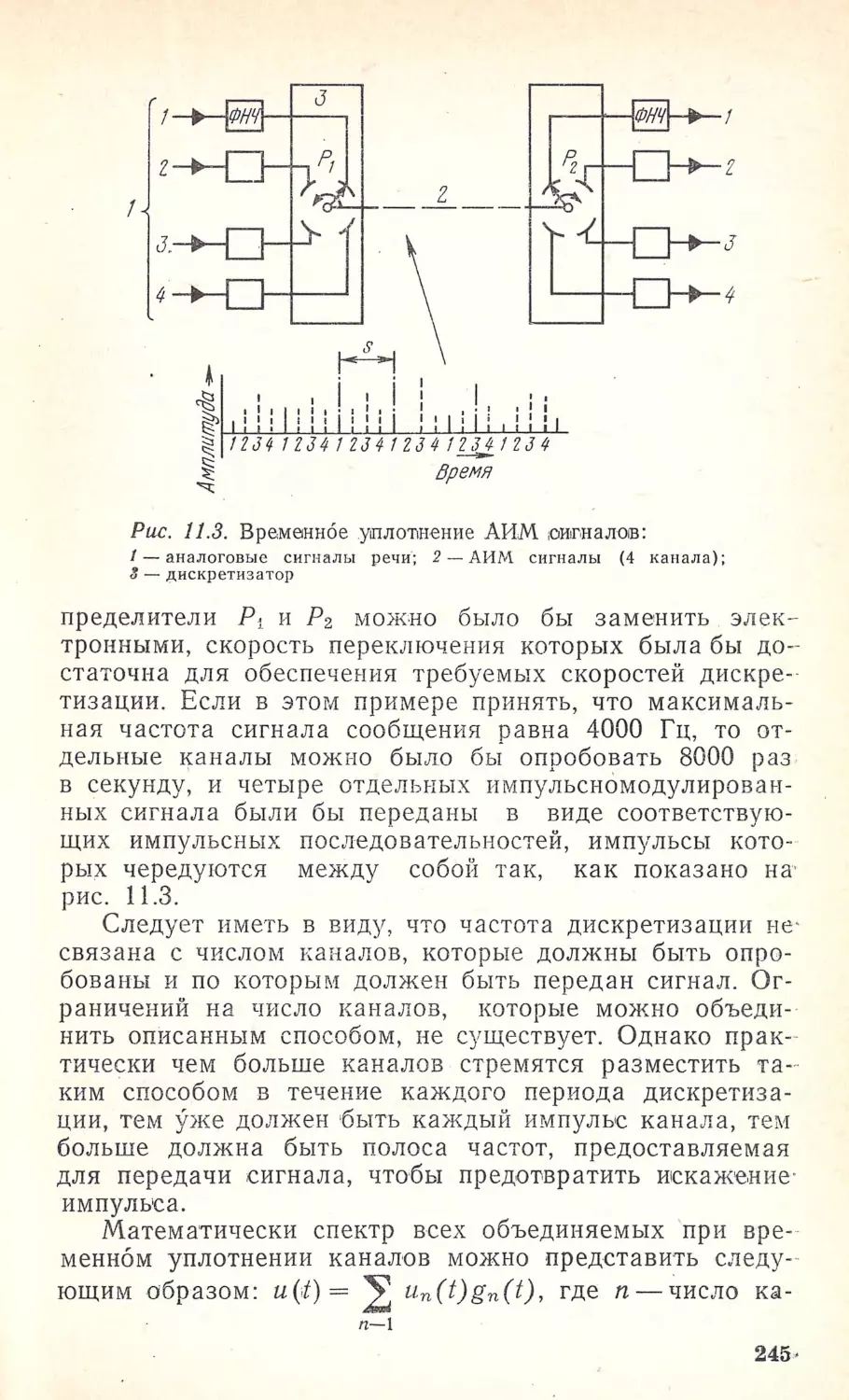 __Страница_125