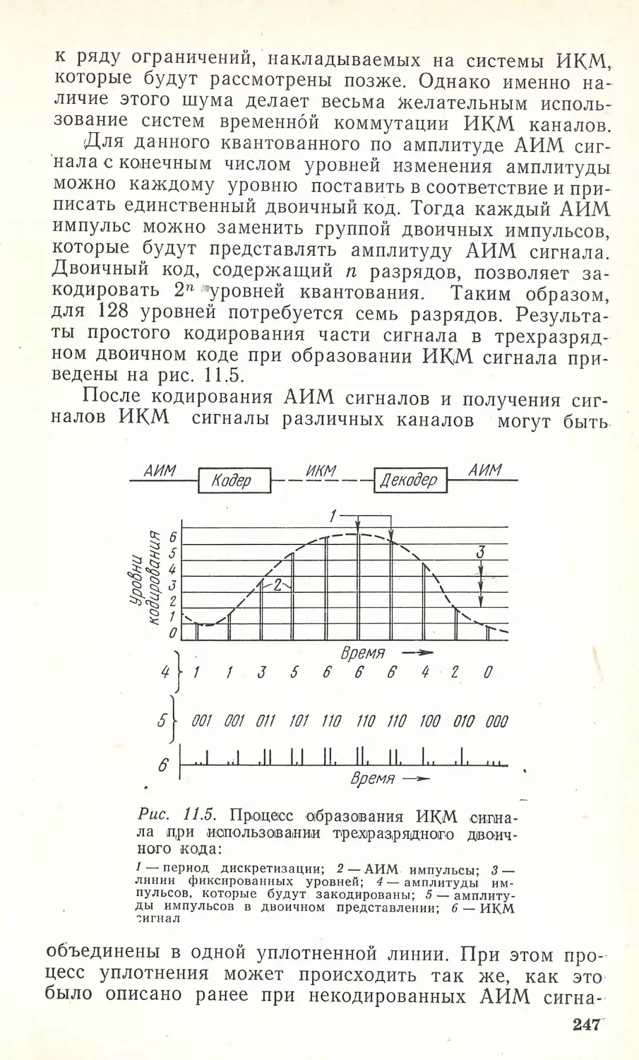 __Страница_126