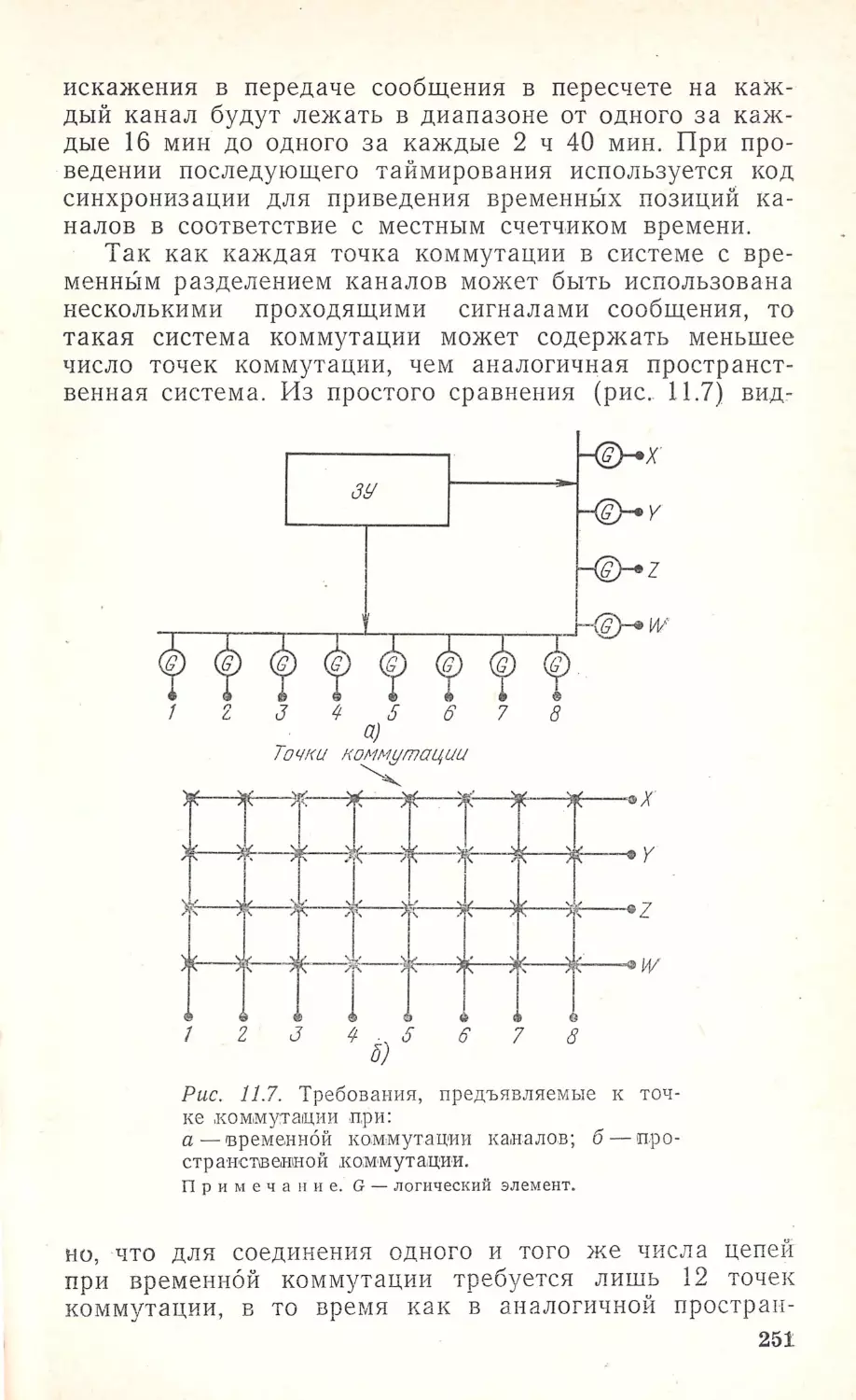 __Страница_128